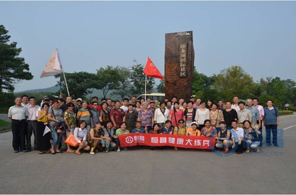 恒昌財富南京分公司“臥龍湖一日游”活動